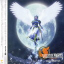 【中古】(CD)ヴァルキリープロファイル オリジナルサウンドトラック-完全復刻盤-/ゲーム・ミュージック