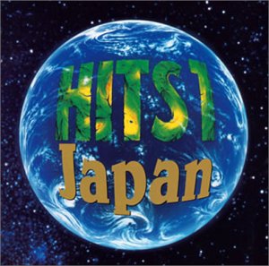 【中古】(CD)HITS 1 JAPAN／オムニバス、松田樹利亜、さだまさし、奥井亜紀、ザ・ブルーハーツ、杉山清貴、STAGGER、NOA、竹内まりや、X JAPAN、槇原敬之
