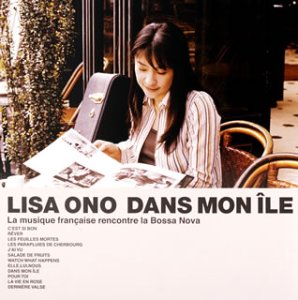 【中古】(CD)DANS MON ILE（ダン モニール) (CCCD)／小野リサ