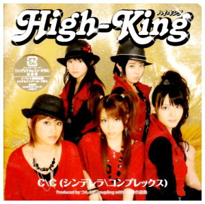 【中古】(CD)CC(シンデレラコンプレックス)(初回生産限定盤)(DVD付)/High-King