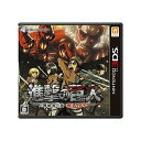 【中古】進撃の巨人~人類最後の翼~CHAIN - 3DS