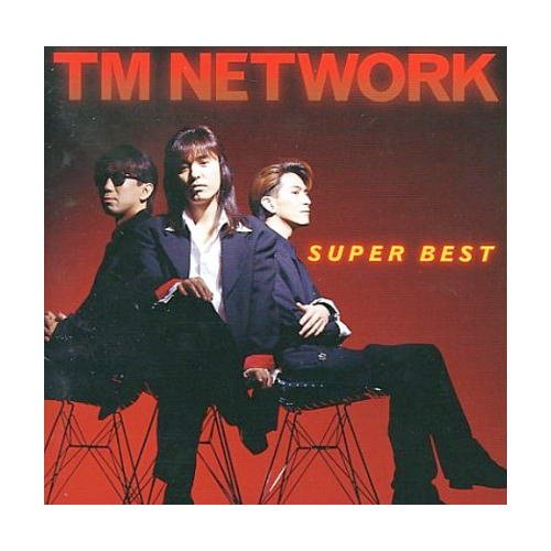 【中古】(CD)TMネットワーク ベスト DQCL-1167／TMネットワーク