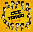 【中古】(CD)ビビビTANGO(パターンB)/祭nine.