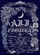 【中古】月光ソワレ [DVD]