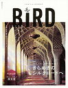 【中古】BIRD7号 きらめきのシルクロードへ (講談社MOOK)