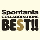 【中古】(CD)コラボレーションズ BEST(初回限定盤)(DVD付)/Spontania、EЯY、WISE、橋本聖子、Micro、ハリセンボン、SEAMO、AZU、JUJU、多和田えみ、伊藤由奈