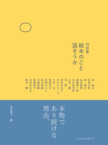 貦Ҥ㤨֡š۳ܤΤä ?̽Ḷ́ϺҡΤⶶϺëϺĳʽĺҡλҡҤȤͺԢῥⶶϻҡܤФʤʡפβǤʤ1,475ߤˤʤޤ