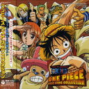 【中古】(CD)ワンピース ベストソングコレクション CDツイン/TVサントラ、大槻真希、きただにひろし、ルフィ(田中真弓)、ナミ(岡村明美)、ゾロ(中井和哉)...