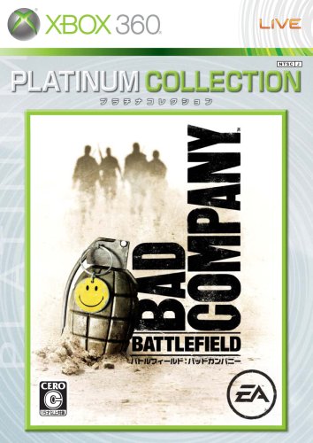 【中古】バトルフィールド:バッドカンパニー Xbox 360 プラチナコレクション 【中古】バトルフィールド:バッドカンパニー Xbox 360 プラチナコレクション