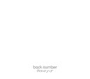 【中古】(CD)クリスマスソング(初回限定盤)(DVD付)/back number