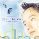 【中古】(CD)湖を渡る風 ~オンド・マルトノの幻想的世界 / 原田節／原田節、斎藤毅、ミヨー、中川俊郎、ミカエル、篠原敬介、酒井敏彦、大沢浄、大久保淑人、川村洋人、長谷川朋子