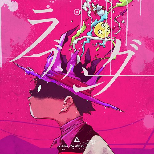 【中古】(CD)ラブソング(初回生産限定盤)／amazarashi