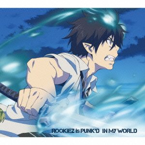 【中古】(CD)IN MY WORLD(通常盤)／ROOKiEZ is PUNK'D