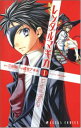 【中古】レンタルマギカ 第1巻 (あすかコミックス)/pako、成宮 アキホ