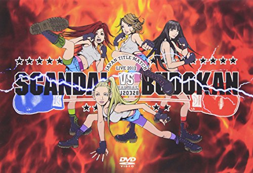 貦Ҥ㤨֡šSCANDAL JAPAN TITLE MATCH LIVE 2012 -SCANDAL vs BUDOKAN- [DVD]פβǤʤ591ߤˤʤޤ