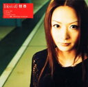 【中古】(CD)情熱/イクシード