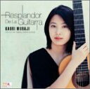 【中古】(CD)レスプランドール/村治佳織