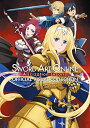 【中古】ソードアート・オンライン アリシゼーション リコリス 公式ビジュアルコレクション