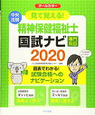 【商品状態など】書込やマーカーあり。 中古品のため商品は多少のキズ・使用感がございます。画像はイメージです。記載ない限り帯・特典などは付属致しません。万が一、品質不備があった場合は返金対応致します。メーカーによる保証や修理を受けれない場合があります。(管理ラベルは跡が残らず剥がせる物を使用しています。）【2024/04/24 13:33:48 出品商品】