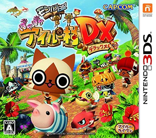 【中古】モンハン日記 ぽかぽかアイルー村DX - 3DS 【中古】モンハン日記 ぽかぽかアイルー村DX - 3DS