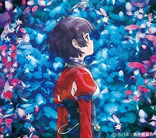 【中古】(CD)ninelie(期間生産限定盤)(DVD付)／Aimer