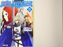 【中古】剣と炎のディアスフェルドIII (電撃文庫)/佐藤 ケイ