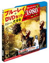【中古】タイタンの戦い Blu-ray & DVDセット(初回限定生産)/ルイ・ルテリエ