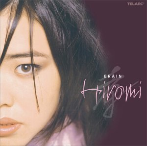 【中古】(CD)ブレイン／上原ひろみ、トニー・グレイ、アンソニー・ジャクソン、マーティン・ヴァリホラ