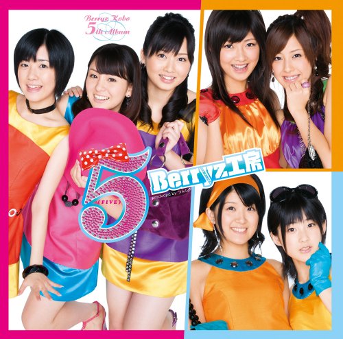 【中古】(CD)5(FIVE)(初回生産限定盤)(DVD付)／Berryz工房、嗣永桃子、清水佐紀、徳永千奈美、菅谷梨沙子、Berryz仮面、夏焼雅、須藤茉..