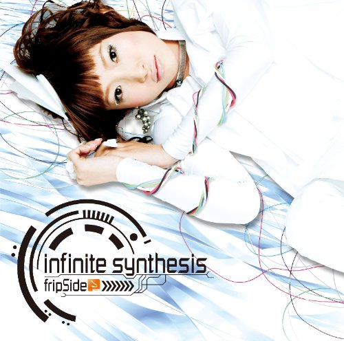 【中古】(CD)infinite synthesis(初回限定盤)(DVD付)／fripSide