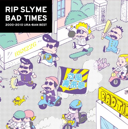 【中古】(CD)BAD TIMES（初回限定盤）／RIP SLYME