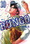 #10: BUNGO֥󥴡 13β