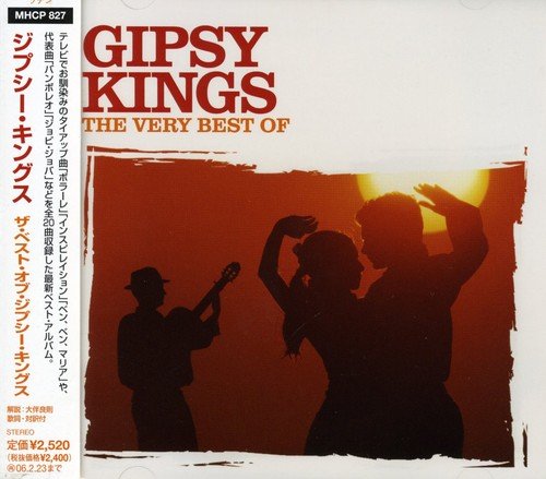 【中古】(CD)ザ・ベスト・オブ・ジプシー・キングス／ジプシー・キングス
