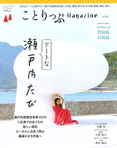 【商品状態など】中古品のため商品は多少のキズ・使用感がございます。画像はイメージです。記載ない限り帯・特典などは付属致しません。プロダクト、ダウンロードコードは使用できません。万が一、品質不備があった場合は返金対応致します。メーカーによる保証や修理を受けれない場合があります。(管理ラベルは跡が残らず剥がせる物を使用しています。）【2024/05/17 14:22:34 出品商品】