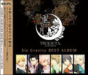 【中古】(CD)ツキウタ。シリーズ SixGravityベストアルバム「黒月」／梶裕貴 鳥海浩輔 増田俊樹 前野智昭 細谷佳正