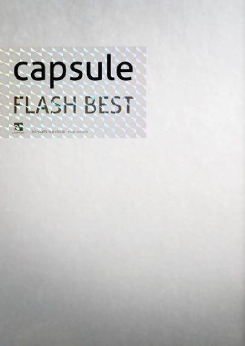 【中古】(CD)FLASH BEST(DVD付)【初回生産限定】／capsule