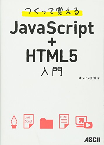 yÁzĊoJavaScript+HTML5^ItBX