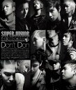 【中古】(CD)The SECOND ALBUM『Don't Don』(DVD付)(ジャケットA)／SUPER JUNIOR