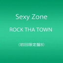 【中古】(CD)ROCK THA TOWN 初回限定盤B(DVD付)/Sexy Zone