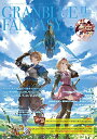 【中古】グランブルーファンタジー・クロニクル vol.11/CRMブックス