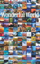 【中古】Wonderful World 〜冒険家のように激しく、セレブのように優雅な旅〜