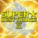 【中古】(CD)SUPER BEST TRANCE IV (DVD付)/オムニバス、アレックス・コール、シャン・プー vs 4スキップス、アストロライン、S.T...