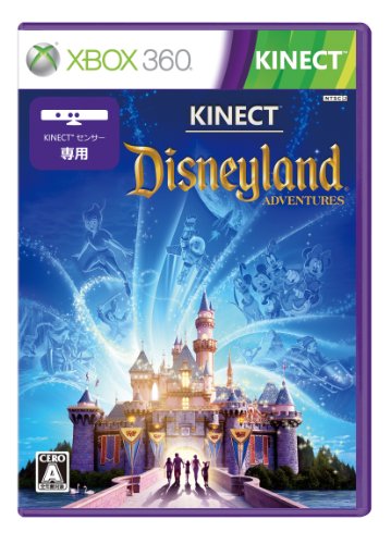 【中古】Kinect:ディズニーランド・アドベンチャーズ - Xbox360