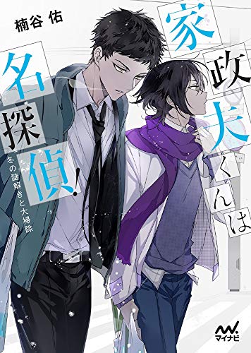 š۲פ̾õ! ~ߤ򤭤ݽ~SSץ쥼ȡڡ» (ޥʥӽǥեʸ)ëͤ()(饹)