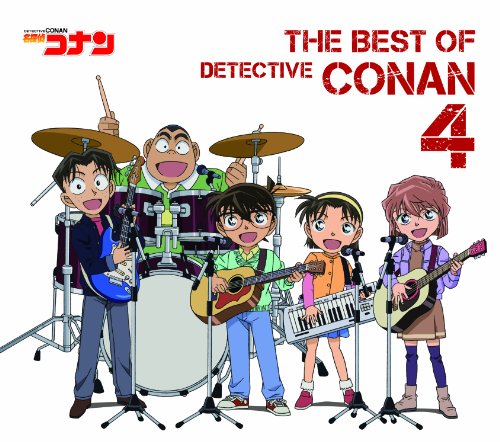 【中古】(CD)名探偵コナン テーマ曲集4~THE BEST OF DETECTIVE CONAN 4~／B'z、倉木麻衣、BREAKERZ、GARNET CROW、愛内里菜、上木彩矢、Naifu、Hundred Percent Free、滴草由実、CaosCaosCaos