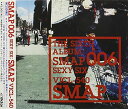 【中古】(CD)SMAP 006〜Sexy Six〜／SMAP、久保田洋司、森浩美、庄野賢一、岩田雅之、小倉めぐみ、相田毅、えのきみちこ、長岡成貢、重実徹、CHOKKAKU