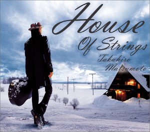 【中古】(CD)HOUSE OF STRINGS／松本孝弘