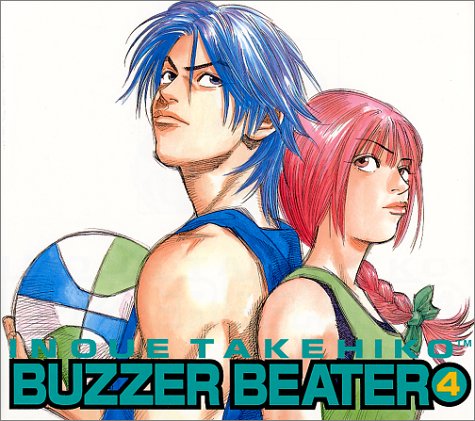 【中古】BUZZER BEATER 4 (ジャンプコミ