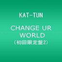 【中古】(CD)CHANGE UR WORLD 【初回限定盤2】 - KAT-TUN/KAT-TUN