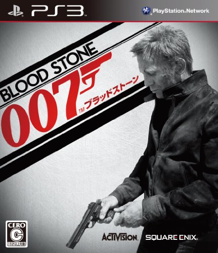 【中古】007/ブラッドストーン - PS3